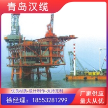 石油平臺用電力、控制、儀表電纜